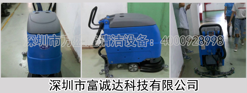 金潔工廠車間洗地機(jī)